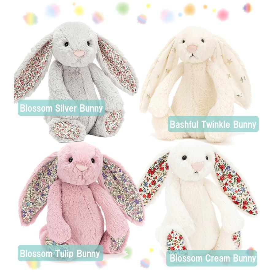 Jellycat ジェリーキャット かわいい ふわふわ ぬいぐるみ おもちゃ