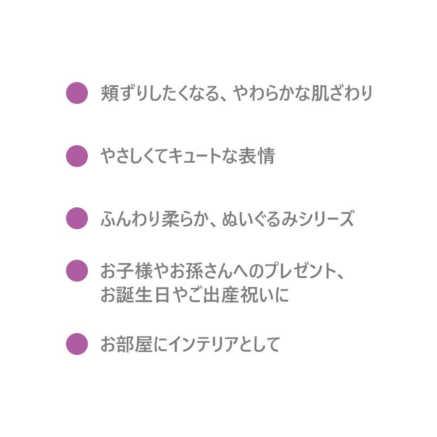 Jellycat ジェリーキャット うさぎ ぬいぐるみ 花柄 Mサイズ