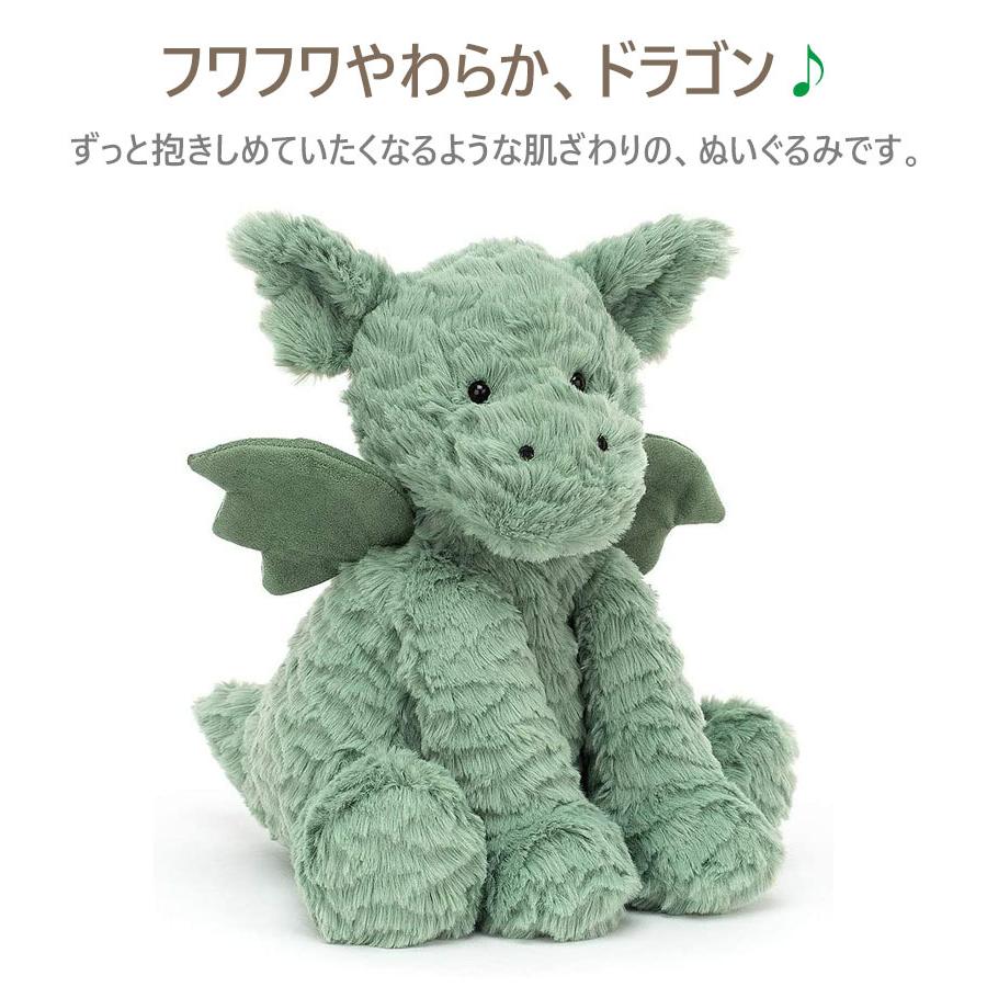 廃番　新品　希少　ジェリーキャット　ドラゴン　dragon 恐竜　ぬいぐるみ 廃番 新品 希少 ジェリーキャット ドラゴン dragon 恐竜