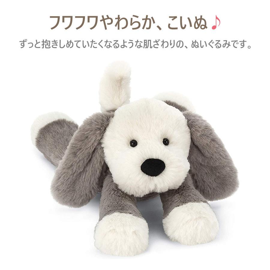 ジェリーキャット　マンチキンパピー　犬　ぬいぐるみ　ギフト袋付き 楽天市場】Jellycat ジェリーキャット 犬 ぬいぐるみ おもちゃ