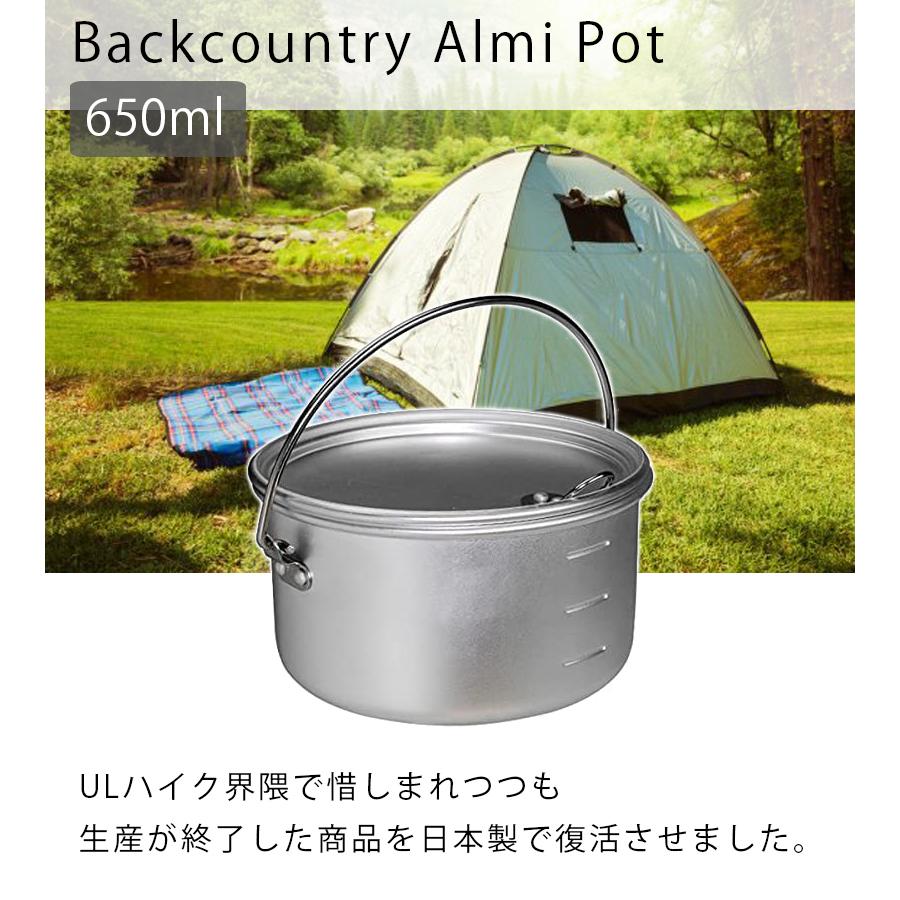 エバニューキャンプ用品その他 楽天市場】【ふるさと納税】【EVERNEW】Ti FD Cup【 エバニュー