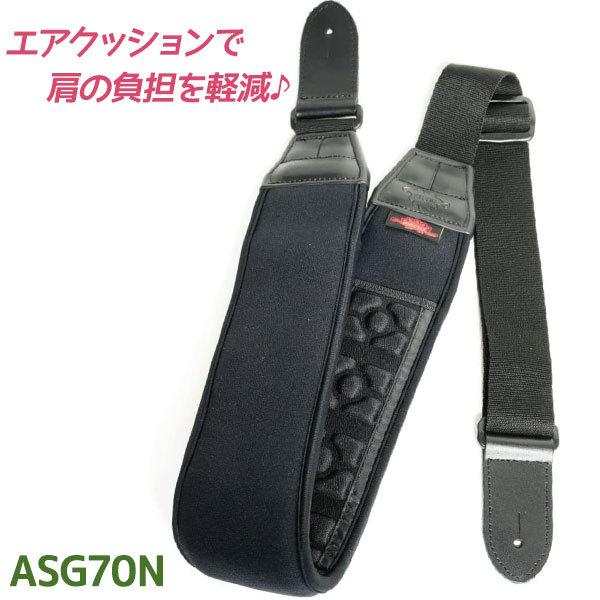 ベース ギター ストラップ Air Cell Asg70n ブラック シンプル かっこいい おしゃれ ロック ショルダー 肩掛け 斜めがけ プロ 楽器 機材 エアセル エアーセル U ライフスタイル 生活雑貨のmofu 通販 Yahoo ショッピング