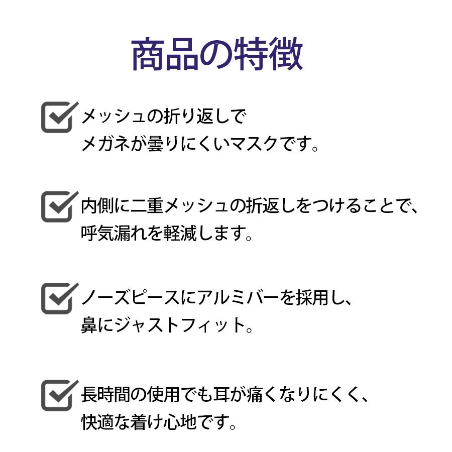 不織布マスク メディコムジャパン メガネが曇りにくいマスク 普通サイズ 40枚×3個セット 個包装 使い捨て 大人用 女性 男性 立体プリーツ 耳が痛くない 眼鏡 |  | 02