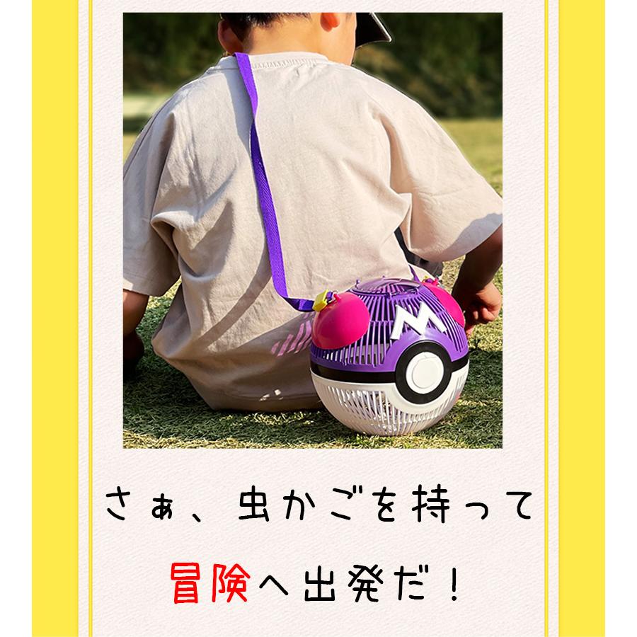 ポケモン 虫かご マスターボール 直径17cm かわいい ポケットモンスター グッズ おもちゃ 子供 夏休み 虫取り 昆虫採取 持ち歩き アウトドア U5154 ライフスタイル 生活雑貨のmofu 通販 Yahoo ショッピング