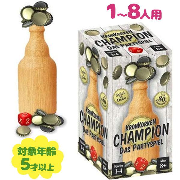 1316円 手数料安い ボードゲーム ホップビアー 子供 小学生 大人 テーブルゲーム 輸入ゲーム サイコロ カード 卓上 おもちゃ おうち時間 室内遊び