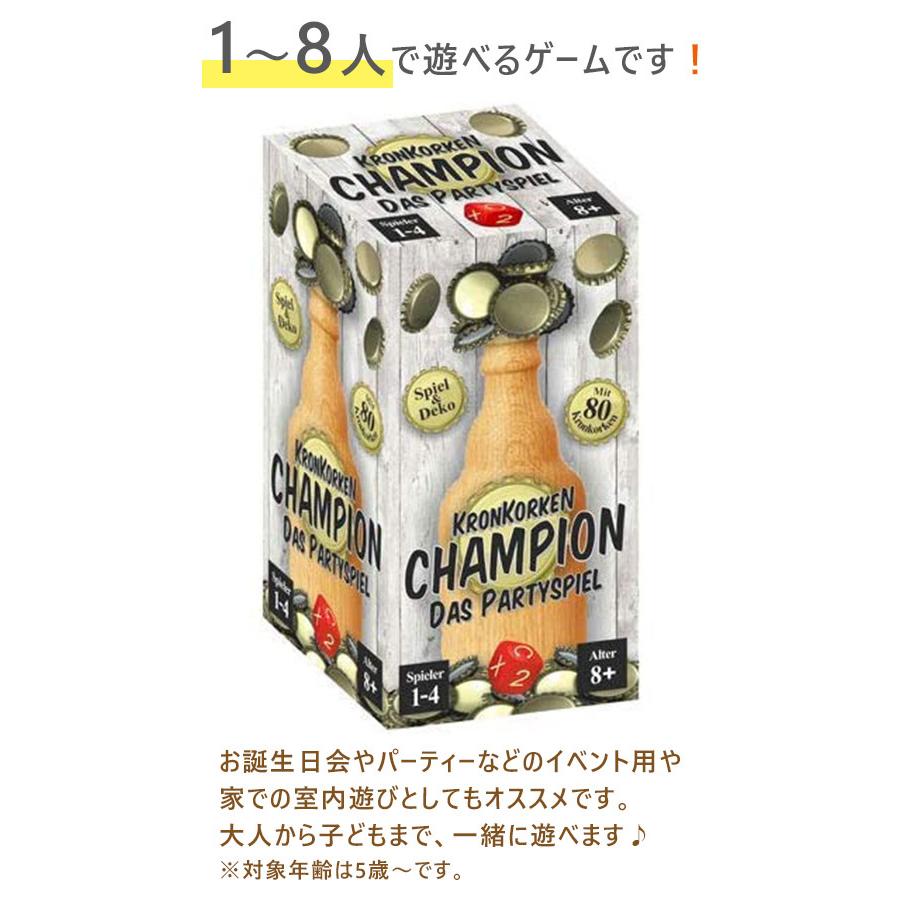 ボードゲーム ホップビアー 子供 小学生 大人 テーブルゲーム 輸入ゲーム サイコロ カード 卓上 おもちゃ おうち時間 室内遊び ライフスタイル 生活雑貨のmofu 通販 Paypayモール
