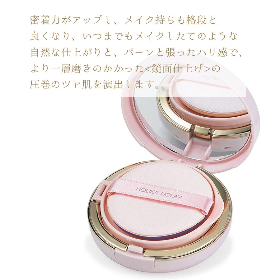 HOLIKA HOLIKA（ホリカホリカ） ファンデーション エッセンスBB W