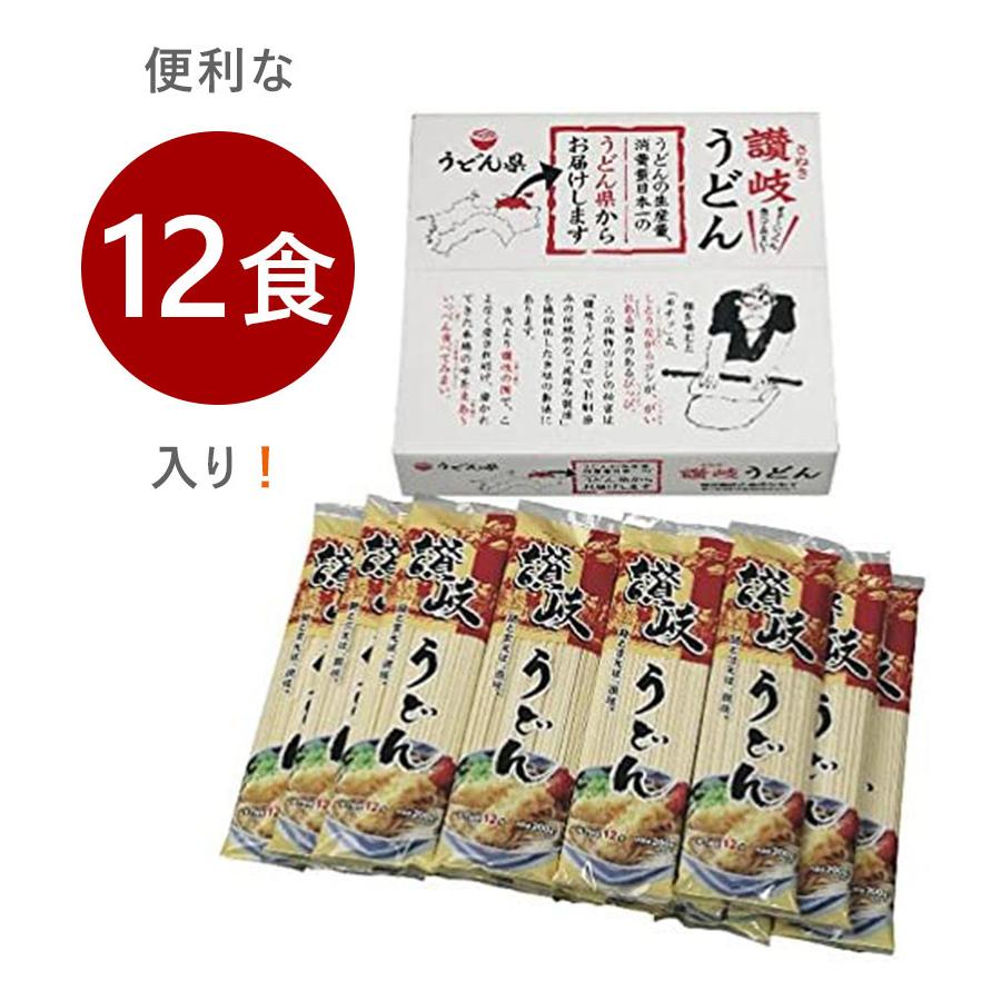 讃岐うどん 乾麺 無添加 200g×10袋セット グルメ ギフト お中元 お歳暮 国産 香川 さぬきシセイ さぬき 饂飩 干し麺 冷やしうどん ...
