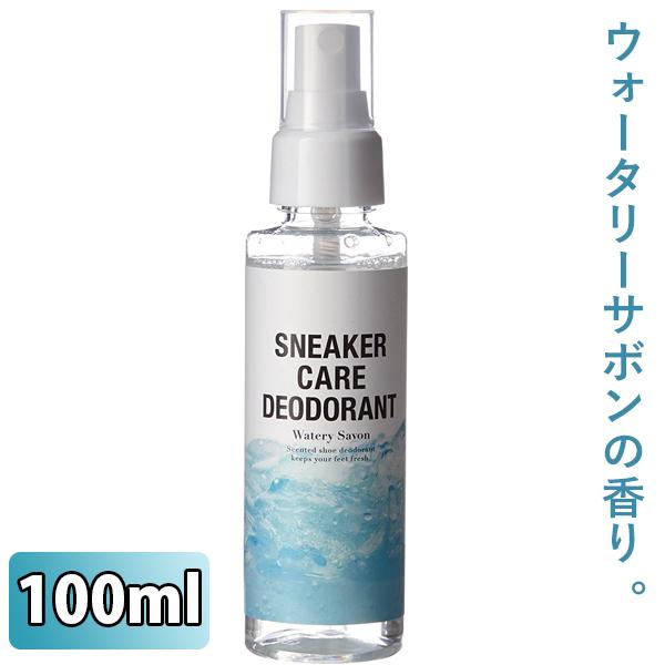 コロンブス スニーカーケア デオドラント ウォータリーサボンの香り 100ml 除菌 消臭スプレー 玄関 臭い対策 シューケア Columbus 靴 ケア用品 シューズ 5周年記念イベントが