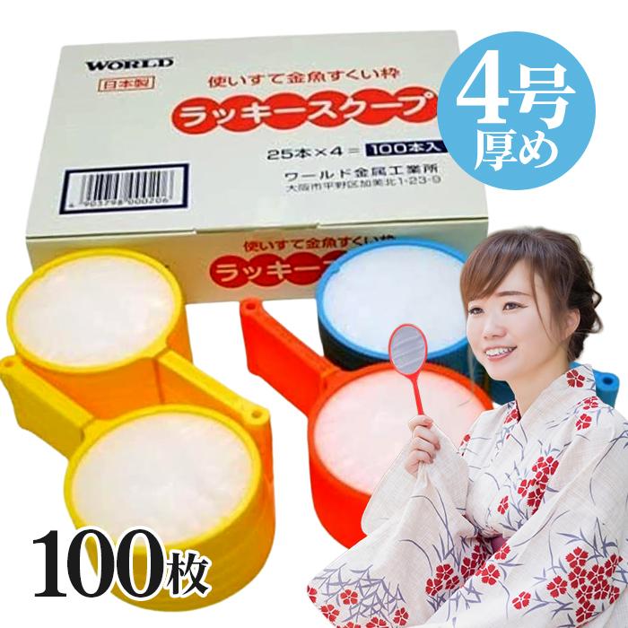 ゴッホイーブイ　金枠　Sサイズ ゴッホイーブイ 金枠 Sサイズ ゴッホイーブイ 金枠 Sサイズ 金枠