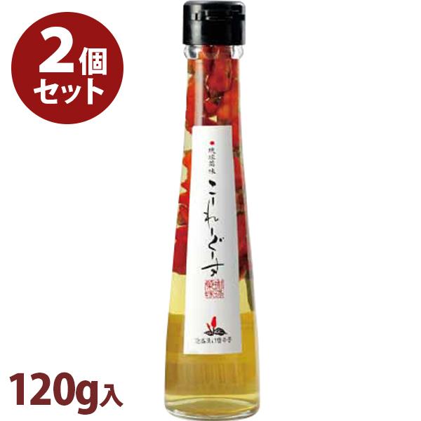 超ポイントアップ祭 唐辛子 沖縄県産品 コーレーグース ライフスタイル生活雑貨のmofu島とうがらし 沖縄料理 琉球薬味 お土産 こーれーぐーす 島トウガラシ 真常 泡盛漬け 香辛料 1g 2個セット 辛味調味料 香辛料 スパイス ドライハーブ