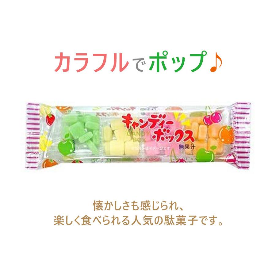 駄菓子 キャンディ 飴 キャンディーボックス 30g 15個入 おやつ お菓子 スイーツ 業務用 大容量 まとめ買い かわいい 美味しい 配る 小分け 共親製菓 ライフスタイル 生活雑貨のmofu 通販 Paypayモール