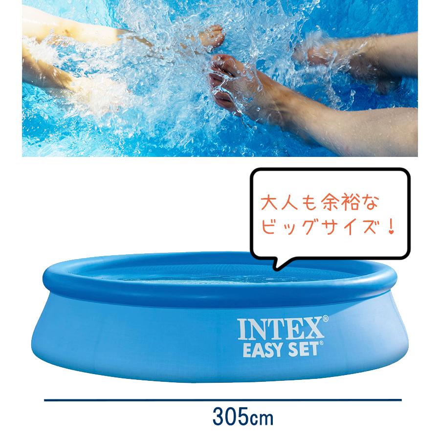 INTEX 家庭用プール 大型プール intex(インテックス) イージー