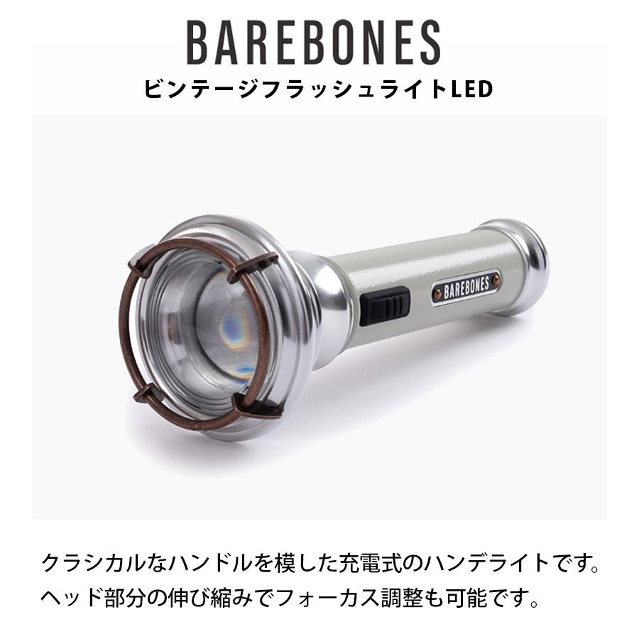 懐中電灯 ベアボーンズ リビング BBL ビンテージ フラッシュライト LED スレートグレー USB 充電式 小型 USB-C タイプC キャンプ アウトドア用品｜select-mofu-y｜02