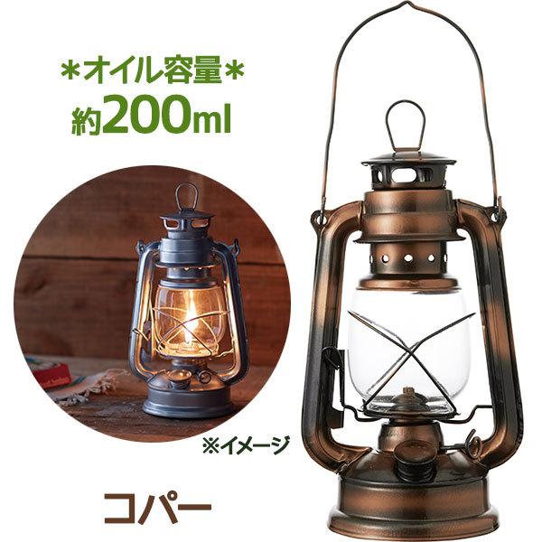 カメヤマ オイルランタン コパー 非加圧式 アンティーク おしゃれ アウトドアグッズ キャンプ 防災用品 明かり 照明 ライト 灯油ランプ シンプル 最大63 オフ