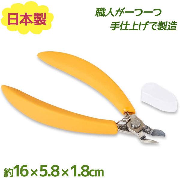 909円 税込 爪切り ニッパー 日本製 足爪も楽に切れるニッパー式爪切り 1個 ネイルクリッパー 巻き爪 つめきり 業務用 ネイルケア ネイル ニッパー ネイルサロン 手足