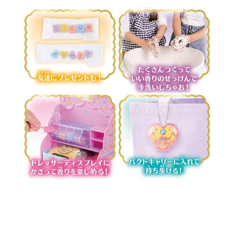 メイキングトイ コロントシャボン シャボンドレッサーDXセット