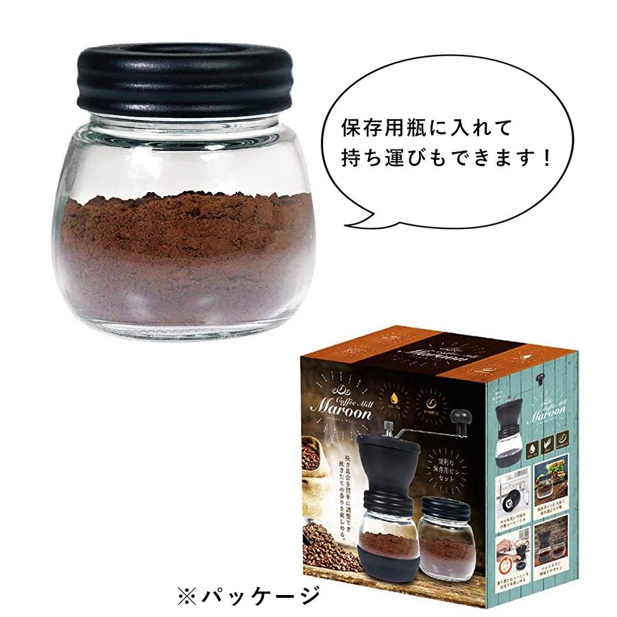 ハック コーヒーミルマルーン 手動 手挽き 珈琲豆挽き器 家庭用