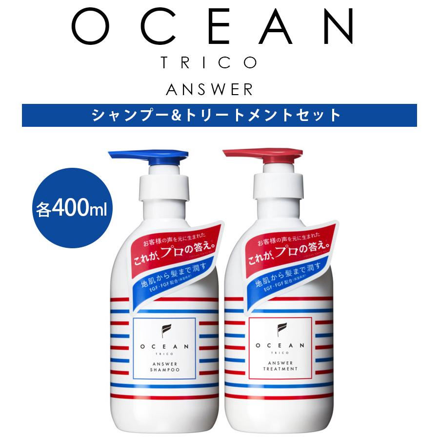 あまこ シャンプー&トリートメント ボトルセット アジューダ インターコスメ アジューダドルチェ ウル シャンプー 700ml