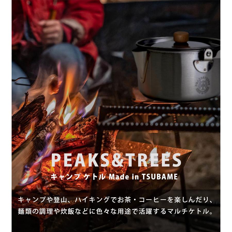 ステンレス製調理器具 多機能 JHQ】鉄板マルチグリドル｜煮る・焼く・蒸すができる多機能キャンプ用