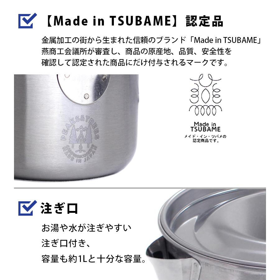 無制限レンジチタン合金ミリタリーケトル調理器具セット 再販】純チタンタンブラー・ケトル・クッカー3セット