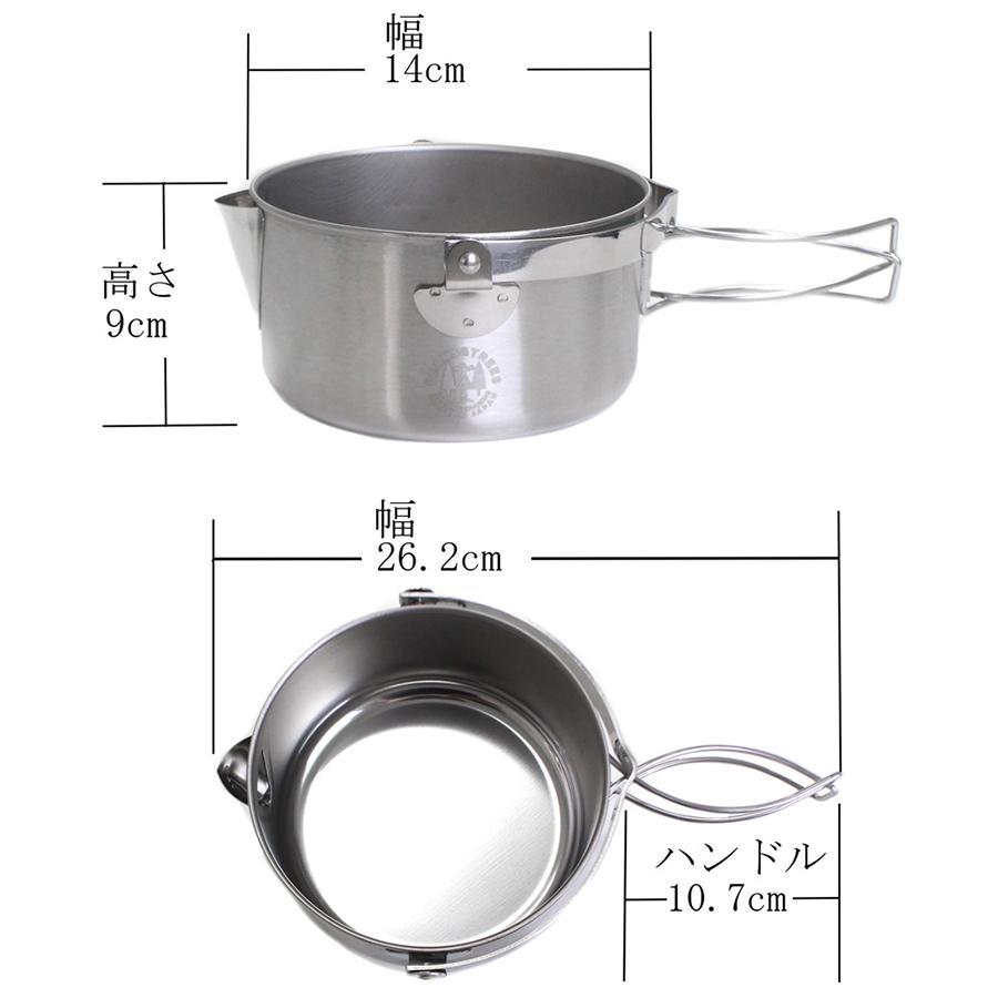 やかん 日本製 ステンレス 1L マルチ キャンプ ケトル アウトドア 調理