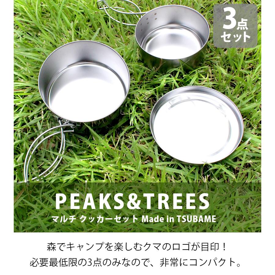 キャンプ 調理器具 アウトドア クッカーセット 3点 ステンレス製 収納袋付 鍋 トレー コンパクト 食器 お皿 スタック スタッキング ソロキャンプ 料理 直火｜select-mofu-y｜02