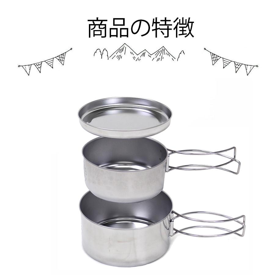 キャンプ 調理器具 アウトドア クッカーセット 3点 ステンレス製 収納袋付 鍋 トレー コンパクト 食器 お皿 スタック スタッキング ソロキャンプ 料理 直火｜select-mofu-y｜03