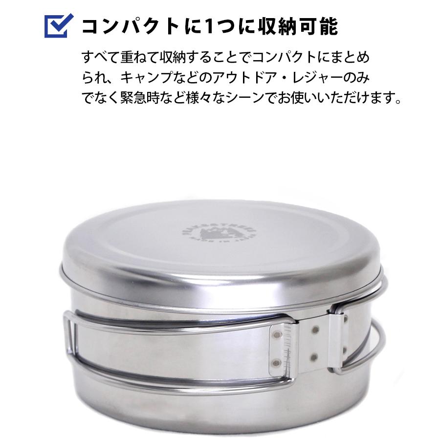 キャンプ 調理器具 アウトドア クッカーセット 3点 ステンレス製 収納袋付 鍋 トレー コンパクト 食器 お皿 スタック スタッキング ソロキャンプ 料理 直火｜select-mofu-y｜04