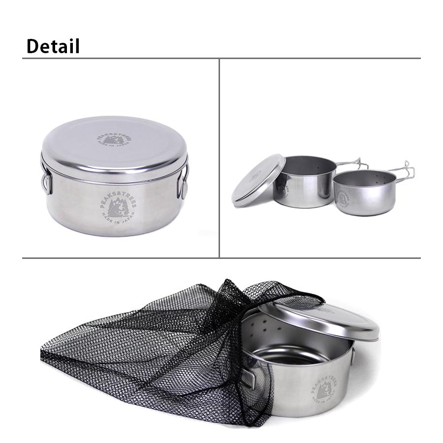 PEAKS＆TREES キャンプ 調理器具 アウトドア クッカーセット 3点