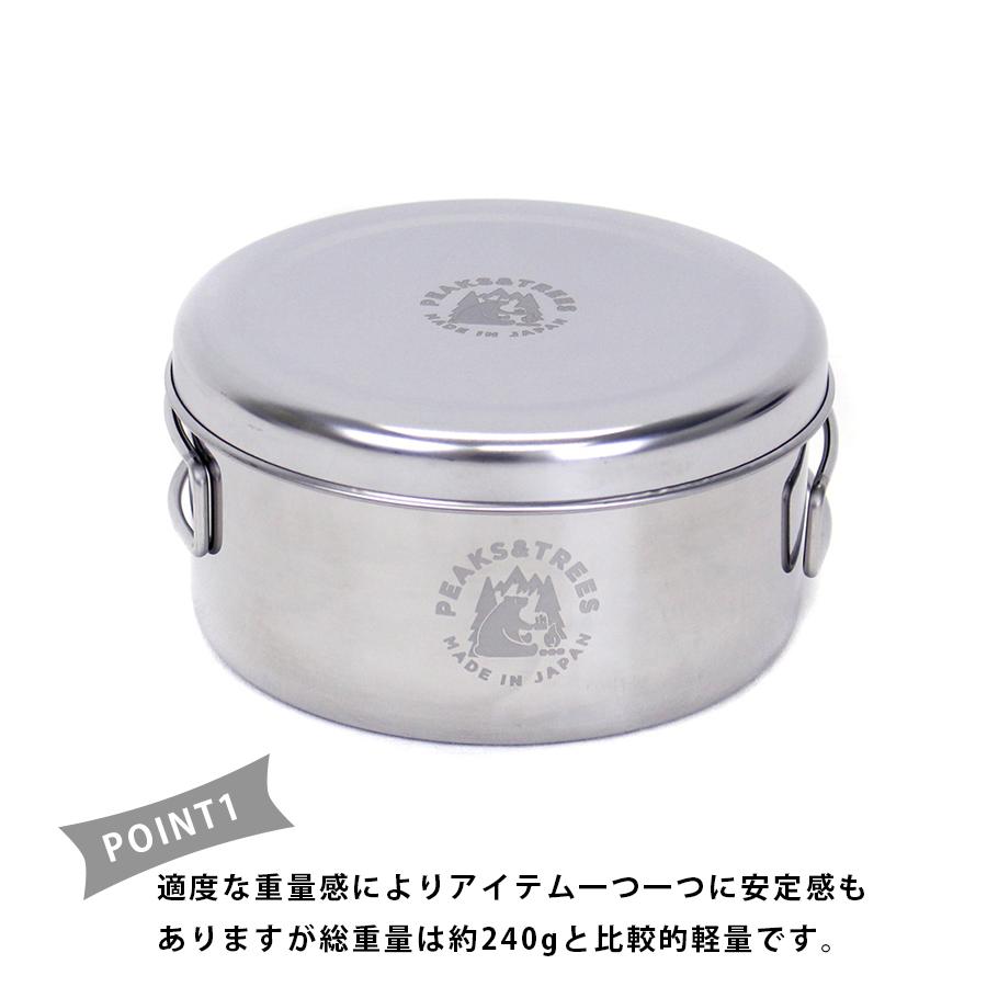 キャンプ　調理用具　セット PEAKS＆TREES キャンプ 調理器具 アウトドア クッカーセット 3点