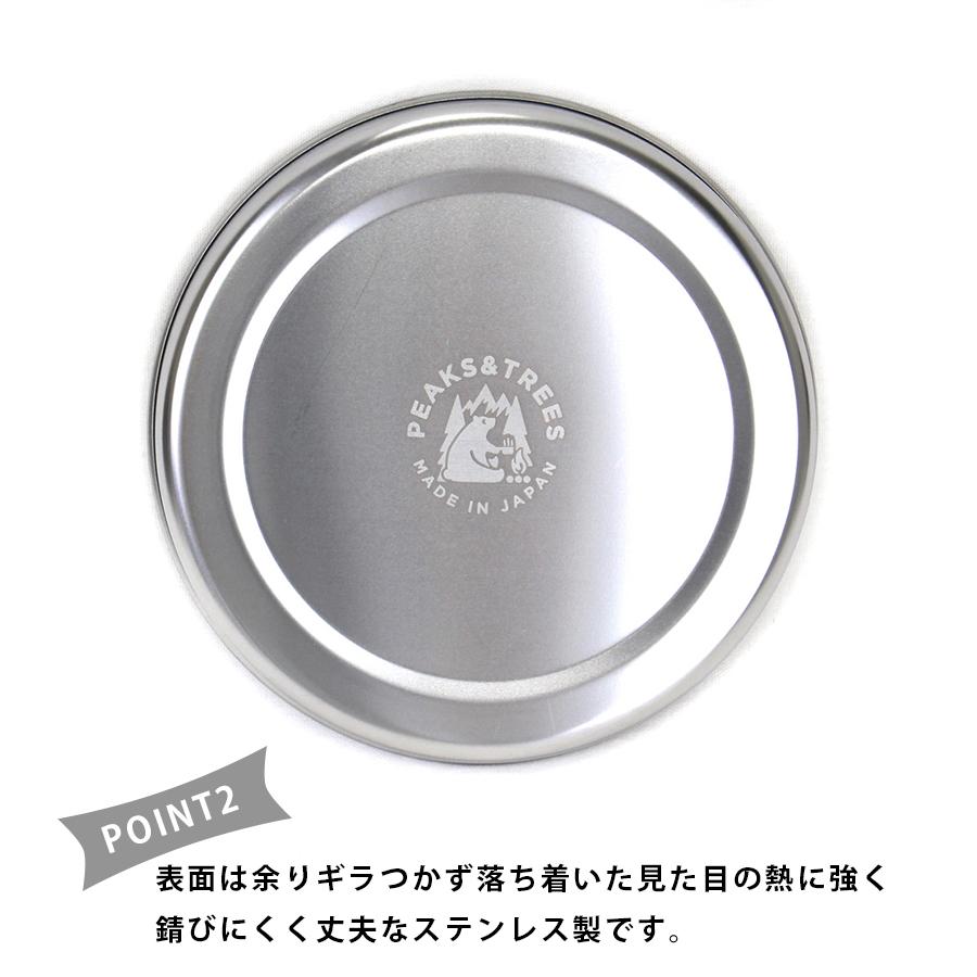 PEAKS＆TREES キャンプ 調理器具 アウトドア クッカーセット 3点
