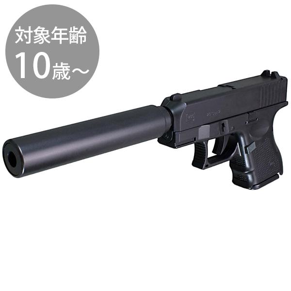 エアガン ケースサイレンサー付き クラウンモデル エアガン ポケットハンドガン No.02 GLOCK 29C