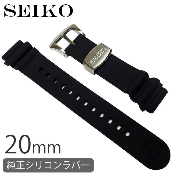 SEIKO セイコー 腕時計バンド PROSPEX プロスペックス 20mm シリコンラバーベルト 黒 SBDC053純正 つけ替え 交換パーツ