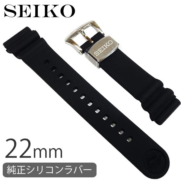 最安値に挑戦 Seiko セイコー 腕時計バンド Prospex プロスペックス 22mm シリコンラバーベルト 黒 ダイバーウォッチ つけ替え 交換パーツ 正規激安 Turningheadskennel Com