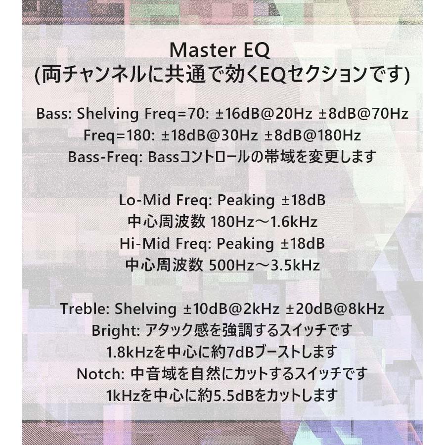 ベース用プリアンプ Vivie OwlMighty Pro BassPreamp ビビー ベース用プリアンプ Vivie OwlMighty Pro BassPreamp ビビー