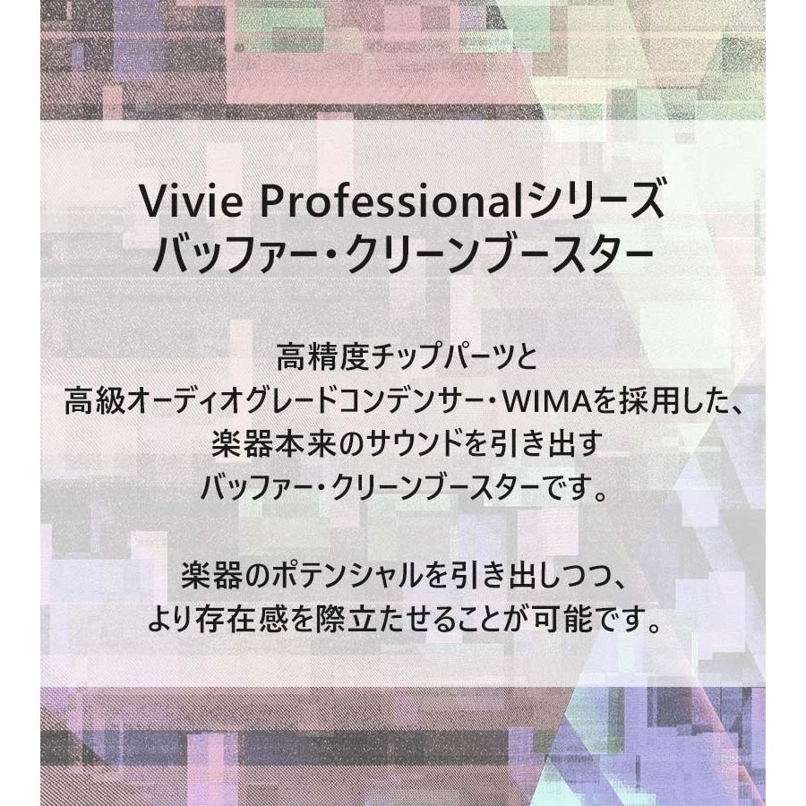 ベース ギター エフェクター Vivie CLIONE Buffer Clean Booster