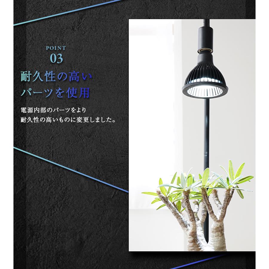 NEO AMATERAS LED 20W 植物 育成 ライト 野菜 観葉植物 アクアリウム
