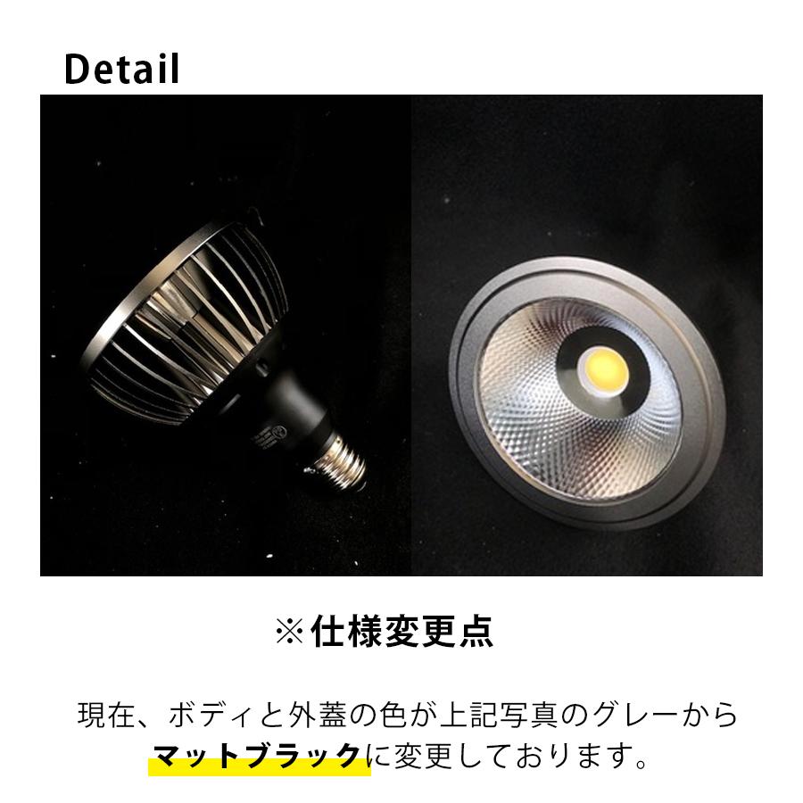 AMATERAS LED 10W BLACK ブラック 黒 アマテラス 照明 ライト 明かり 植物育成 観葉植物 テラリウム 飼育用品｜select-mofu-y｜04