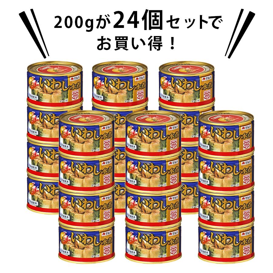 マルハニチロ 月花 いわし水煮 200g×24個セット 缶詰 鰯 イワシ EPA