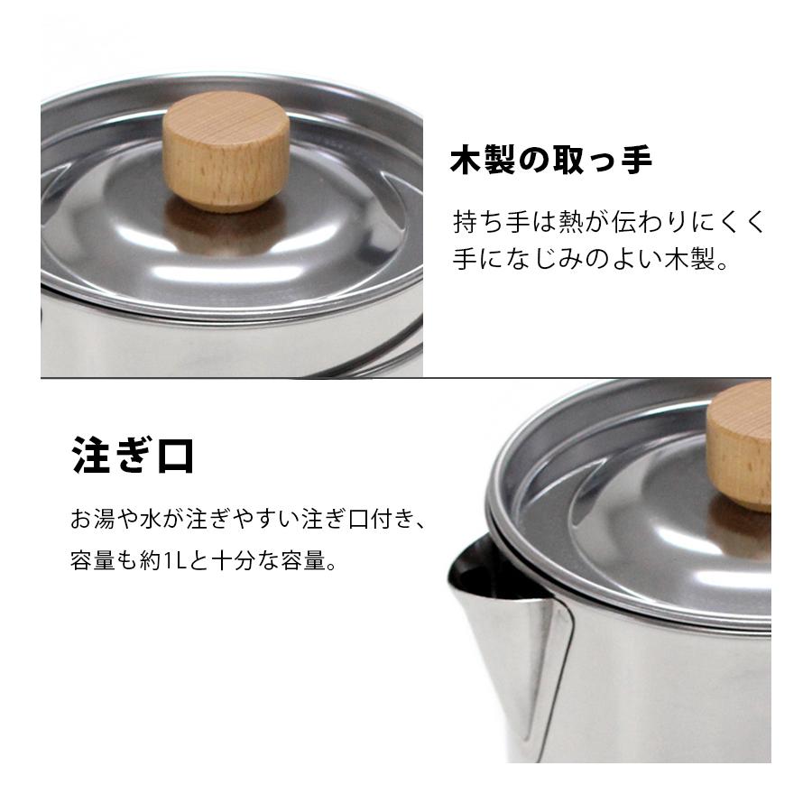 PEAKS＆TREES キャンプ 調理器具 アウトドア クッカー 1Lケトル