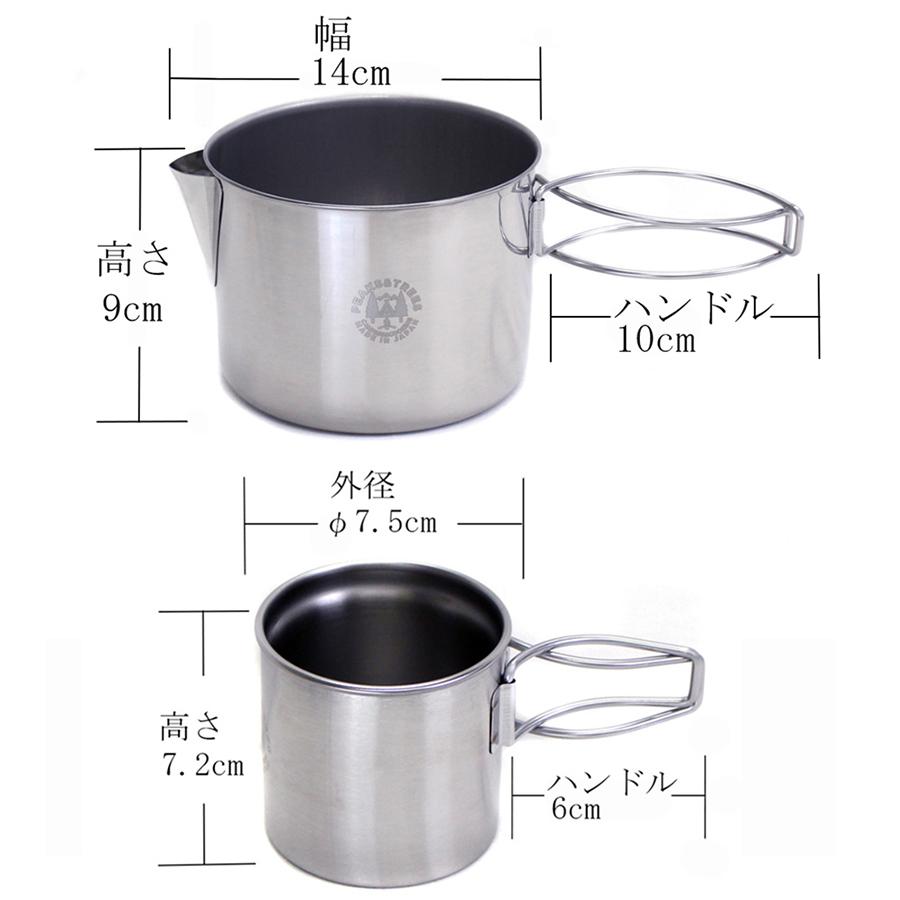 PEAKS＆TREES キャンプ 調理器具 アウトドア クッカー 1Lケトル