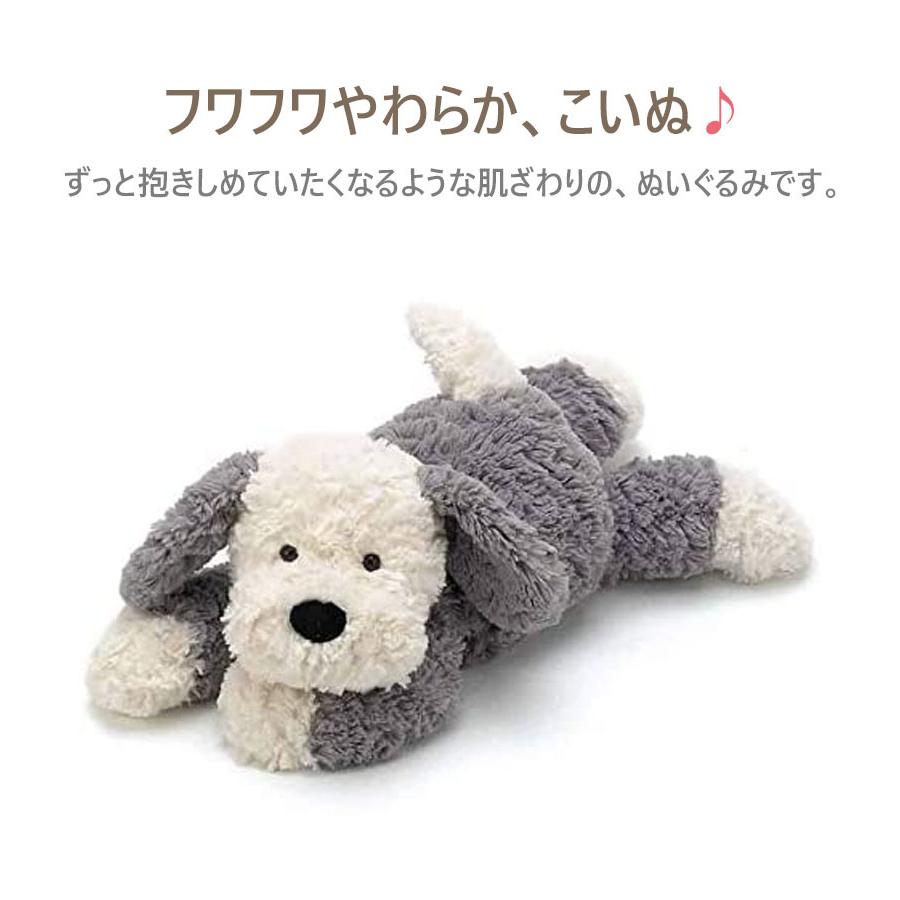 Jellycat ジェリーキャット 犬 Mサイズ 全長約35cm タンブリー