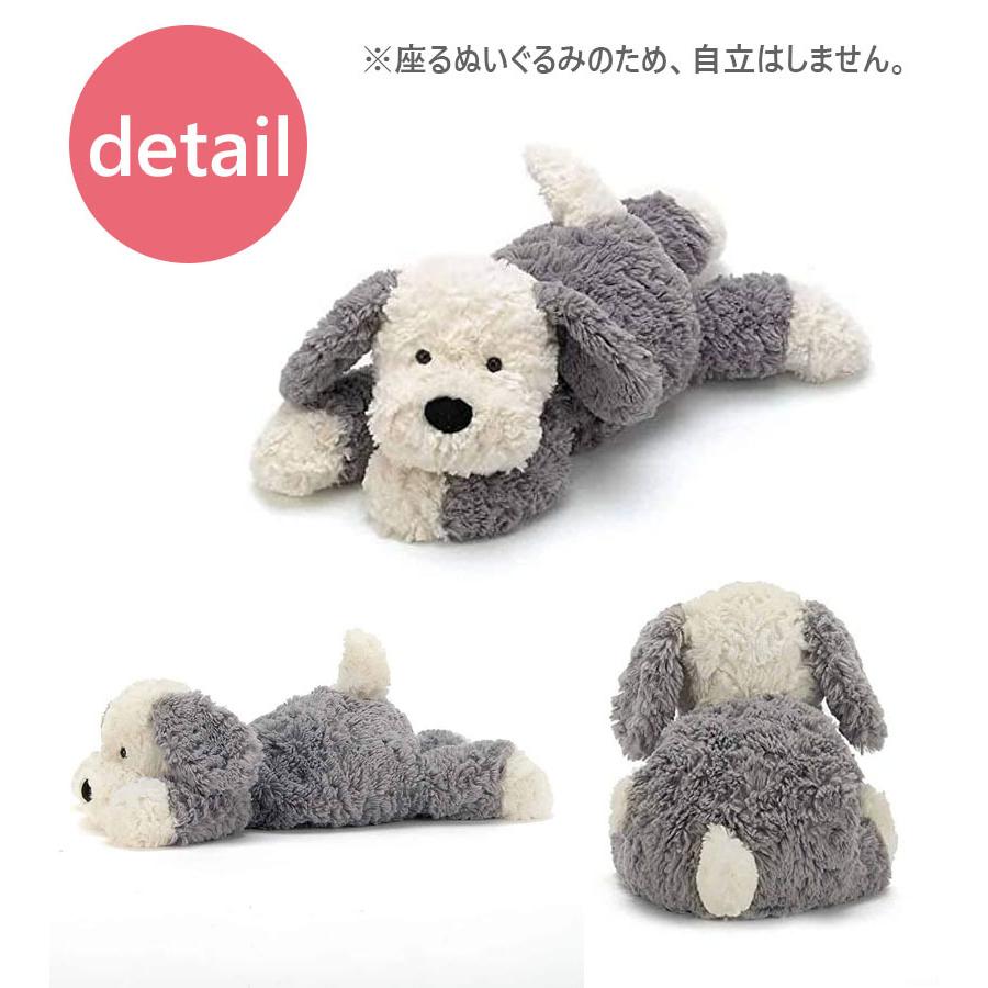 Jellycat ジェリーキャット 犬 Mサイズ 全長約35cm タンブリー