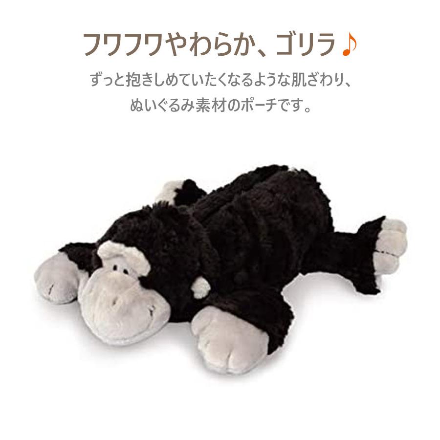 NICI フィギュアポーチ ゴリラ ペンケース ぬいぐるみ ポーチ 筆箱