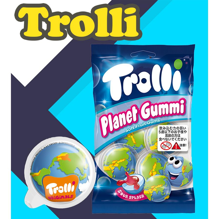 Trolli 地球グミ トローリ プラネットグミ 75g 地球儀 ぐみ お菓子