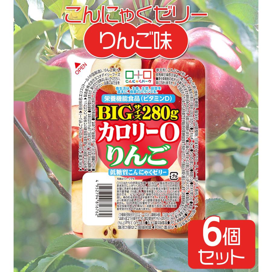 こんにゃくゼリー カロリーゼロ 低糖質カロリー0 BIG りんご味