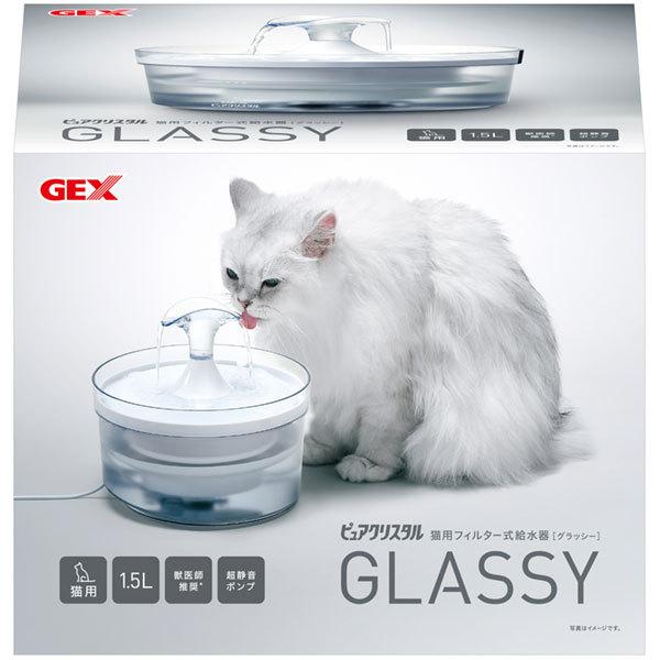 自動給水器 出産祝いなども豊富 ピュアクリスタル グラッシー 1.5L 猫用 水飲み ペット用品 環型給水器 給水機 フィルター式 902円 ジェックス5 おしゃれ 初回限定