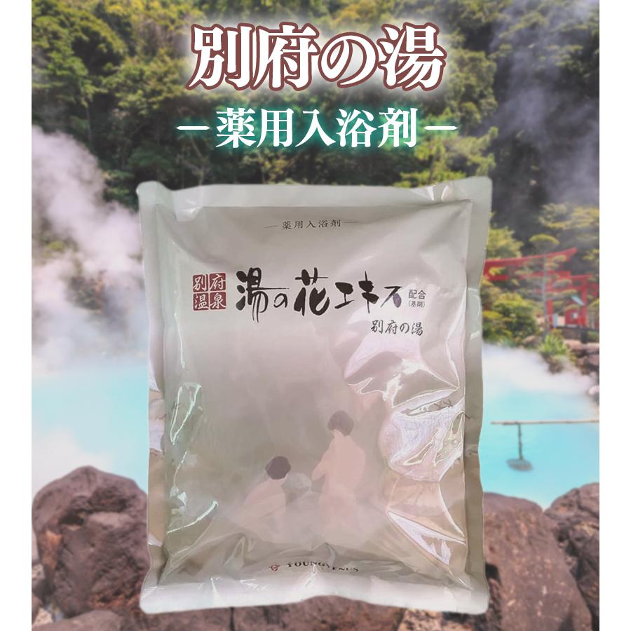 ヤングビーナス　2.2キロ　2袋 ヤングビーナス 別府の湯 （湯の花エキス）2.2kg☆6個セット