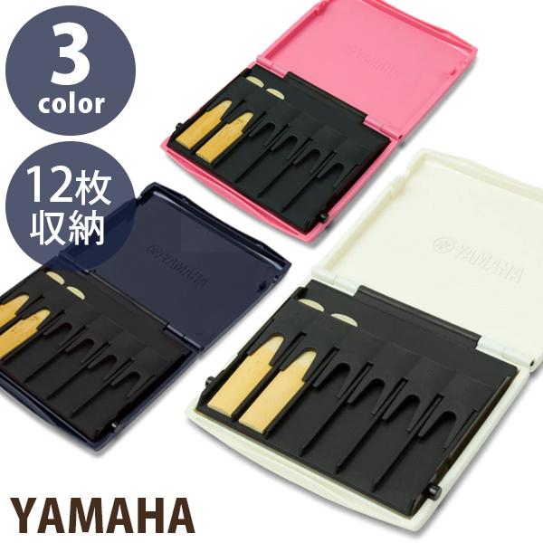 高品質 ヤマハ クラリネットリードケース 全3色 Cl12枚 プラスティック製 Yamaha ダークブルー ピンク ホワイト 収納ケース 木管楽器パーツ 持ち運び両面収納3 053円 Aynaelda Com